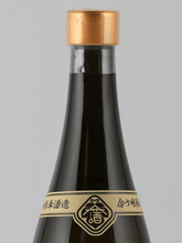 Load image into Gallery viewer, ONI no Ginger 700ml - Bottle Of Japan