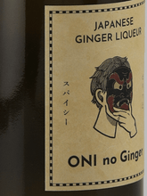 Load image into Gallery viewer, ONI no Ginger 700ml - Bottle Of Japan