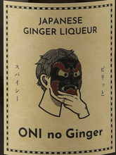 Load image into Gallery viewer, ONI no Ginger 700ml - Bottle Of Japan