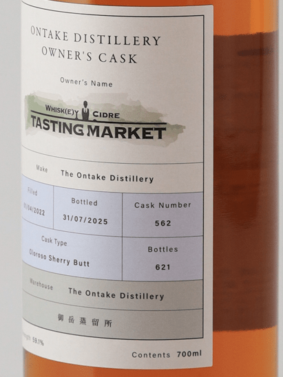 Ontake 3 Year Old 2022 for TASTING MARKET - Bottle Of Japan