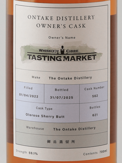 Ontake 3 Year Old 2022 for TASTING MARKET - Bottle Of Japan