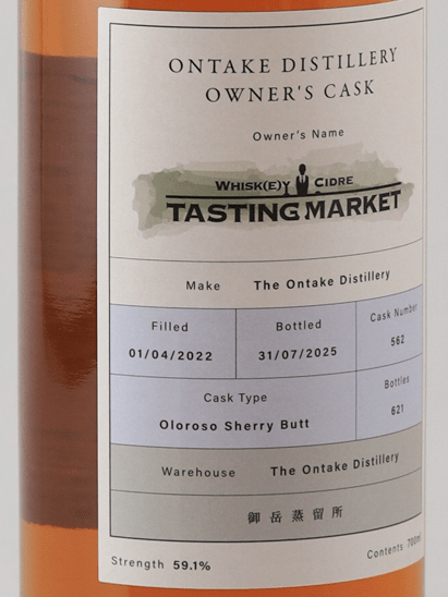 Ontake 3 Year Old 2022 for TASTING MARKET - Bottle Of Japan