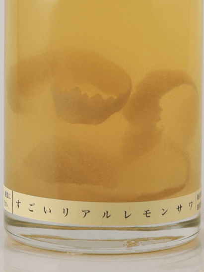 OPEN BOOK Amazing Lemon Sour 2024 - Bottle Of Japan