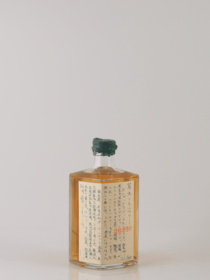 OPEN BOOK Grass & Wood Lemon Sour 2023 Autumn - Bottle Of Japan