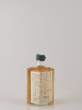 Load image into Gallery viewer, OPEN BOOK Grass &amp; Wood Lemon Sour 2023 Autumn - Bottle Of Japan