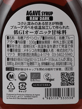 Load image into Gallery viewer, Organic Agave Syrup RAWDARK 330g - Bottle Of Japan