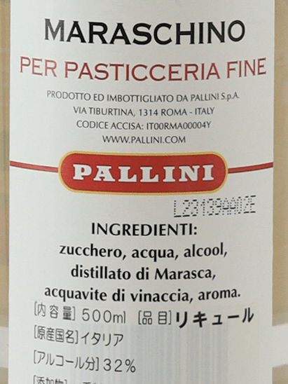 Pallini Maraschino 500ml - Bottle Of Japan