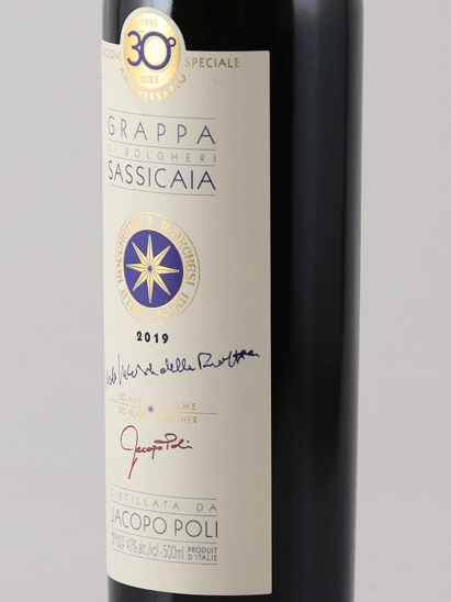 Paoli Grappa di Sasakai 2019 - Bottle Of Japan