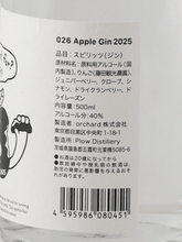 Load image into Gallery viewer, Plau Apple Gin 2025 - Bottle Of Japan