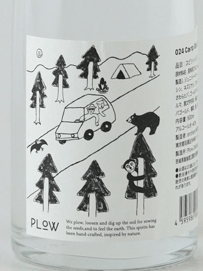 Plau Camp Gin 2025 - Bottle Of Japan