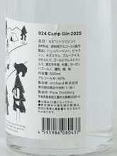 Load image into Gallery viewer, Plau Camp Gin 2025 - Bottle Of Japan