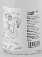 Load image into Gallery viewer, Plau Goka Farm Gin 2025 - Bottle Of Japan