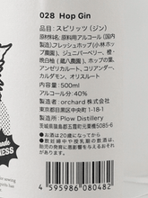 Load image into Gallery viewer, Plau Hopsin - Bottle Of Japan