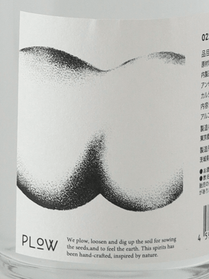 Plau MOMO Gin - Bottle Of Japan