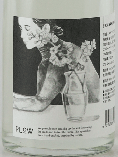Plau SAKURA Gin - Bottle Of Japan