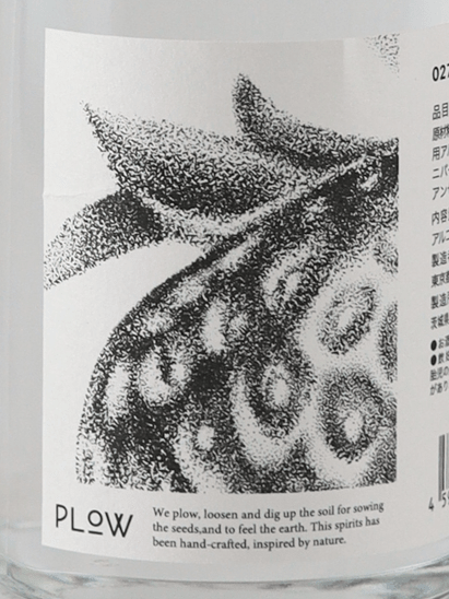 Plau Strawberry Gin - Bottle Of Japan