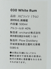 Load image into Gallery viewer, Plau White Rum - Bottle Of Japan