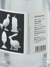 Load image into Gallery viewer, Plau White Rum - Bottle Of Japan