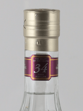 Load image into Gallery viewer, Purity Vodka 700ml - Bottle Of Japan