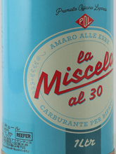Load image into Gallery viewer, Ramischera Altrenta Craft Amaro - Bottle Of Japan