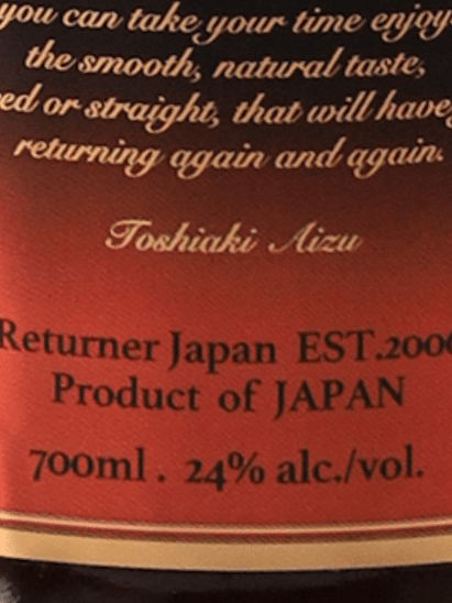 Returner Tea Liqueur - Bottle Of Japan