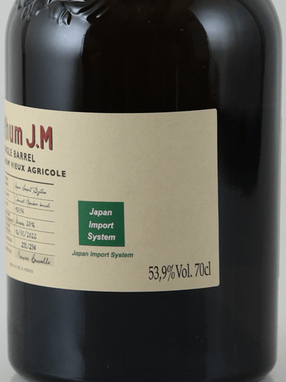 Rhum Jm Cask d'Or 2016 Exclusive for JIS - Bottle Of Japan