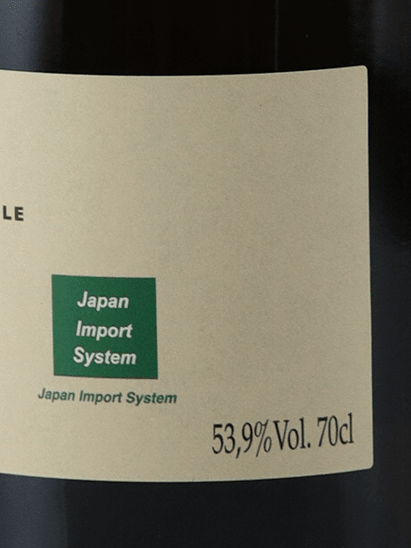 Rhum Jm Cask d'Or 2016 Exclusive for JIS - Bottle Of Japan