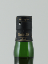 Load image into Gallery viewer, Rhum Jm Cask d'Or 2016 Exclusive for JIS - Bottle Of Japan