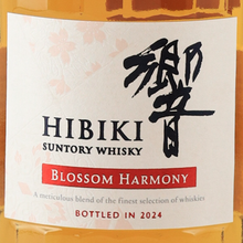 Load image into Gallery viewer, Hibiki Blossom Harmony 2024 Japanese Whisky 700ml