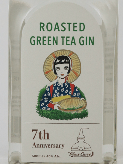 Roasted Green Tea Gin The Bar Vieux Carré 7th Anniversary Bottle - Bottle Of Japan