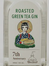 Load image into Gallery viewer, Roasted Green Tea Gin The Bar Vieux Carré 7th Anniversary Bottle - Bottle Of Japan