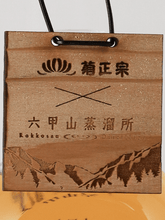 Load image into Gallery viewer, Rokkosan Mountain Pure Malt Whisky 5 Year Old Sugi Cask Finish 500ml - Bottle Of Japan