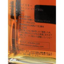 Load image into Gallery viewer, Rokkosan Pure Malt Whisky 12 Year Old - back label production detail