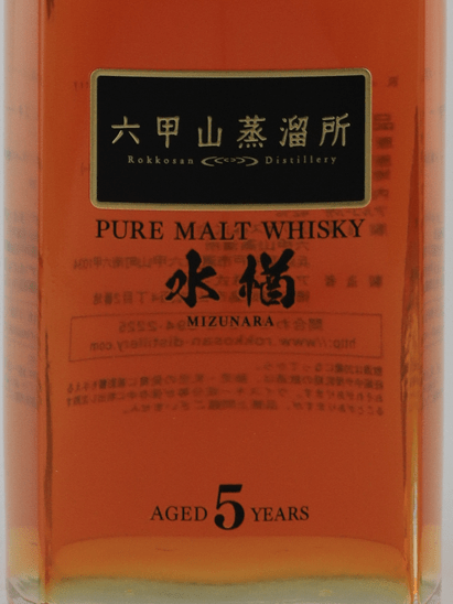 Rokkosan Pure Malt Whisky 5 Year Old Mizunara - Bottle Of Japan