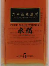 Load image into Gallery viewer, Rokkosan Pure Malt Whisky 5 Year Old Mizunara - Bottle Of Japan