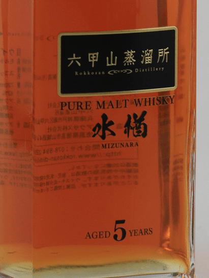 Rokkosan Pure Malt Whisky 5 Year Old Mizunara - Bottle Of Japan
