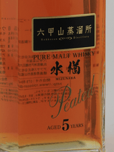 Load image into Gallery viewer, Rokkosan Pure Malt Whisky 5 Year Old Mizunara Peated - Bottle Of Japan