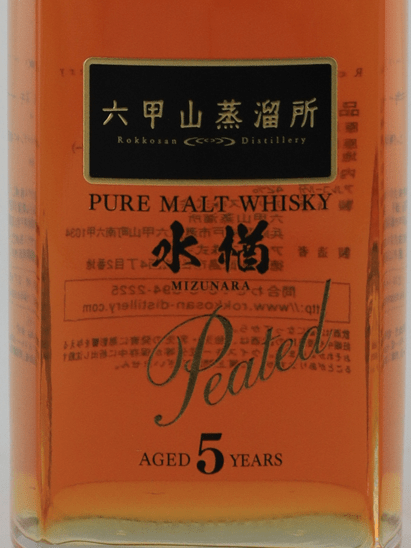 Rokkosan Pure Malt Whisky 5 Year Old Mizunara Peated - Bottle Of Japan