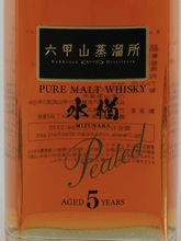 Load image into Gallery viewer, Rokkosan Pure Malt Whisky 5 Year Old Mizunara Peated - Bottle Of Japan