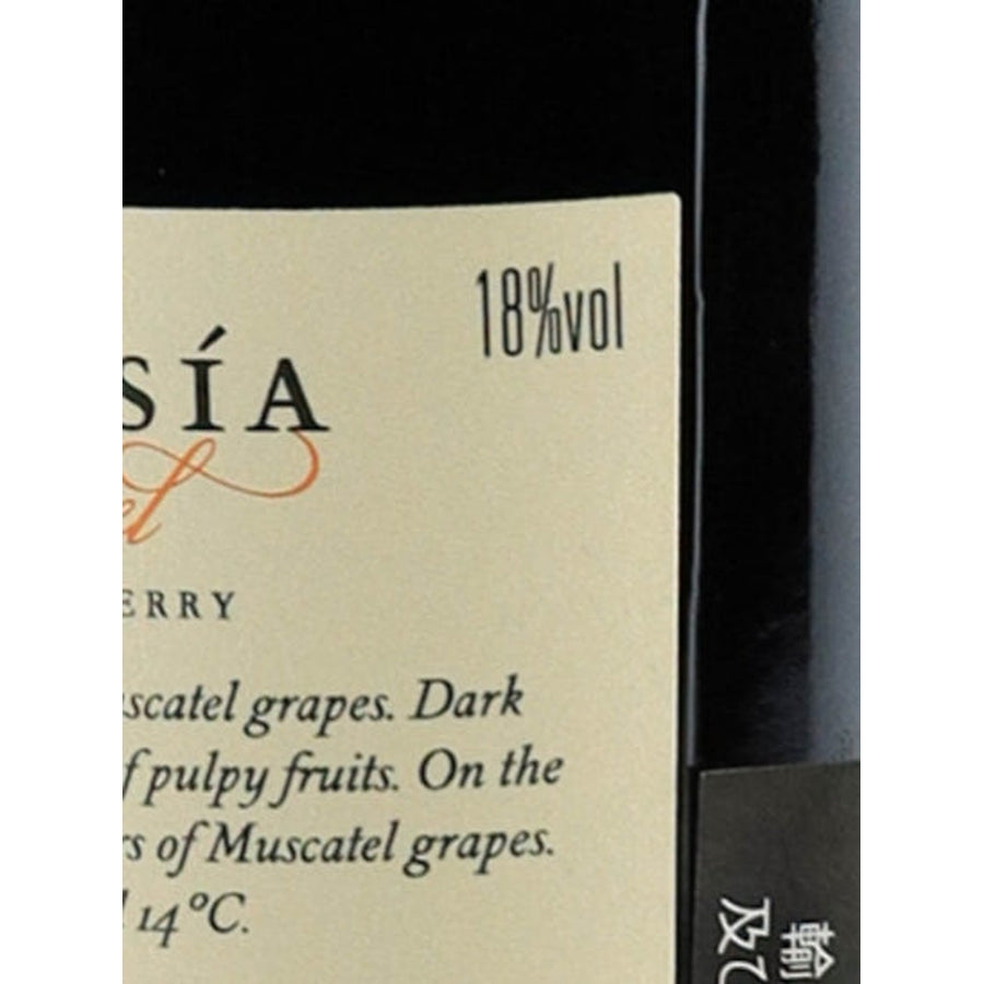 Sanchez Romate Moscatel Ambrosia Sherry 18% 750ml - strength label detail