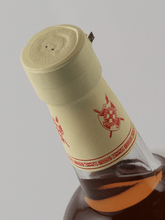 Load image into Gallery viewer, Ron Botran 8 Year Old - Bottle Of Japan