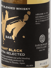 Load image into Gallery viewer, Saburomaru SAB. Night Black 200ml - Bottle Of Japan