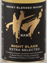 Load image into Gallery viewer, Saburomaru SAB. Night Black 200ml - Bottle Of Japan