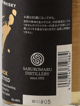 Load image into Gallery viewer, Saburomaru SAB. Night Black 200ml - Bottle Of Japan