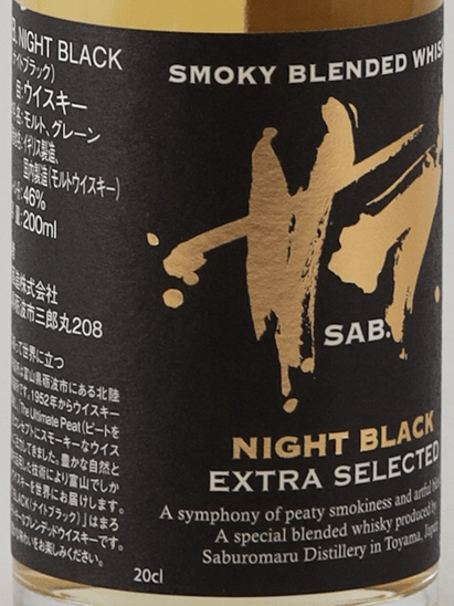 Saburomaru SAB. Night Black 200ml - Bottle Of Japan