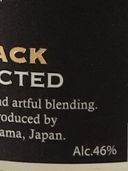 Saburomaru SAB. Night Black 200ml - Bottle Of Japan