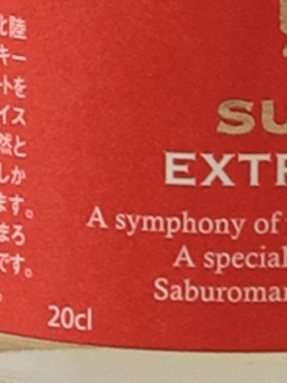 Saburomaru SAB. Sunset Red 200ml - Bottle Of Japan