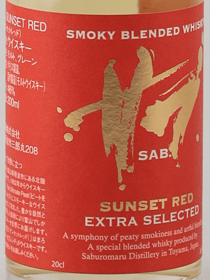 Saburomaru SAB. Sunset Red 200ml - Bottle Of Japan