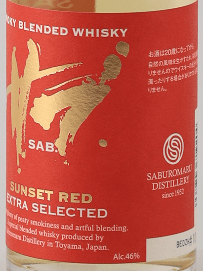 Saburomaru SAB. Sunset Red 200ml - Bottle Of Japan