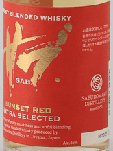 Load image into Gallery viewer, Saburomaru SAB. Sunset Red 200ml - Bottle Of Japan